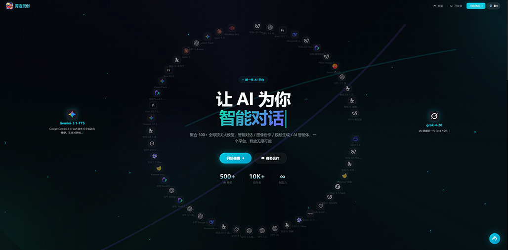 横版系统界面素材